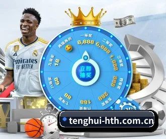 tenghui-hth.com.cn APP 深度功能 | www.hth.com